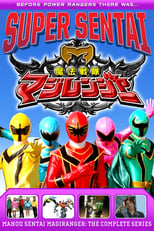 Poster for Mahou Sentai Magiranger