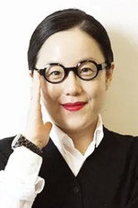 정샘물 as Self - Judge in JUST MAKEUP