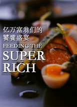 Feeding The Super Rich poster
