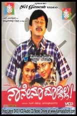 Naanenu Madlilla