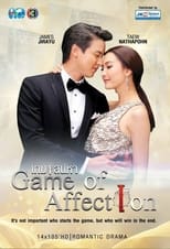 Poster for Game of Love Season 1