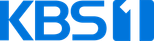 KBS1