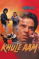 Poster for Khule-Aam