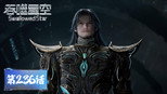 断东河・吴