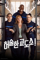 시즌 1
