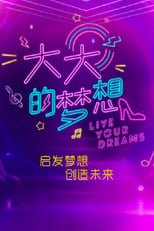 Poster for Live Your Dreams