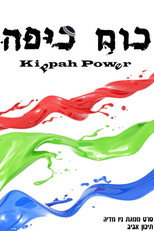 Kippah Power
