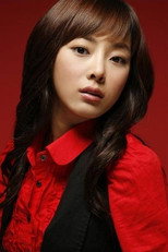 Kang Hyeon-jeong Kang Hyeon-jeong
