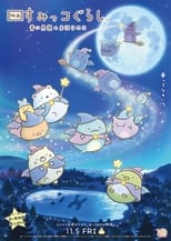 Sumikkogurashi: The Little Wizard in the Blue Moonlight (2021)