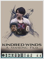 Kindred Winds: A Mahjong Film (2022)