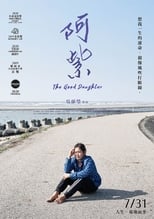 Poster for The Good Daughter 