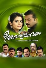 Poster for Utharaswayamvaram