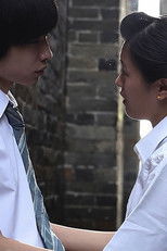 The Little One poster