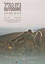 Outdoors (2017)