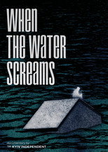 When the Water Screams