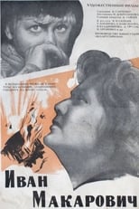 Poster for Ivan Makarovich