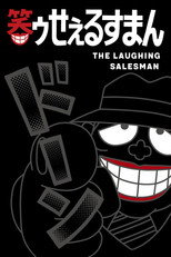The Laughing Salesman poster
