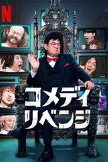 シーズン1