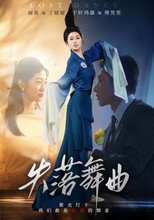 Season 1 Poster