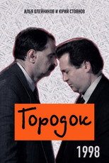 Temporada 6