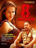 Poster for Eighth March