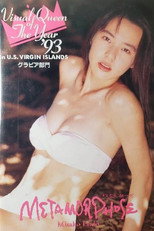 Metamorphose poster
