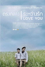 I Love You poster
