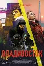 Poster for Vladivostok