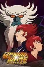 Poster for Genma Wars: Eve of Mythology