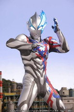 布莱泽奥特曼迷你剧：SKaRD休息室 poster