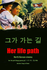 Poster for Her Life Path