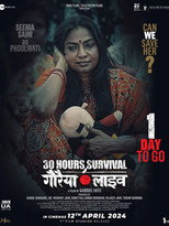 Gauraiya Live (2024)