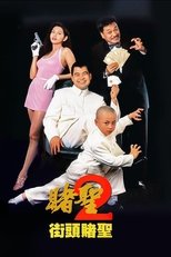 The Saint of Gamblers main poster