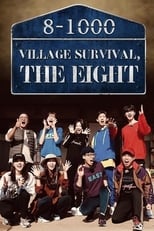 Poster for Village Survival, the Eight Season 1