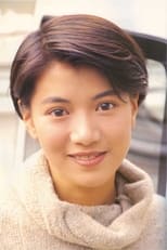 Poster for Anita Yuen