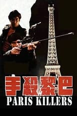 Poster for Paris Killers
