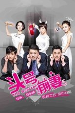 Poster for The Starter Wife