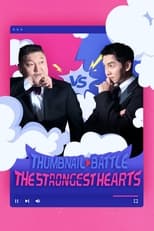 Poster for Thumbnail Battle : The Strongest Hearts Season 1