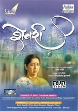 Poster for Shevri