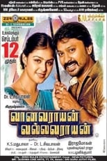 Poster for Vaanavarayan Vallavarayan