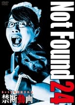 Poster di ネットから削除された禁断動画24