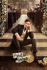 3 | إينولا هولمز 3