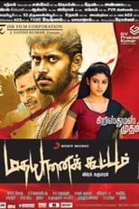 Madha Yaanai Koottam (2013)