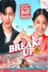 Poster for Break Up Service