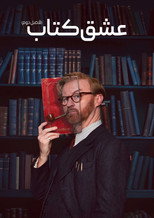 فصل 2