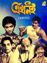 Poster for Ekhonee