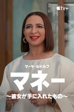 シーズン2