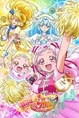 HUGtto! PreCure poster image