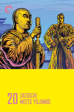 Poster for Zatoichi Meets Yojimbo