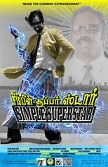 Poster for Simple Superstar